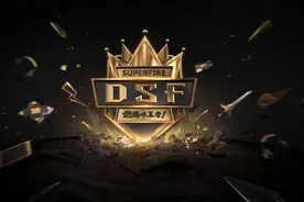 燃烧吧王者！ 斗鱼DSF王者荣耀联赛直播专题图片