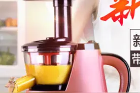 榨汁机的选购注意事项 荣事达榨汁机最新报价图片
