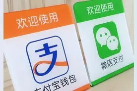 日本、韩国地铁被支付宝攻陷，支付宝在海外市场扬眉吐气图片