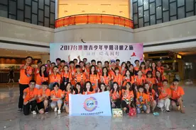 台湾（港澳）青少年开启平阳寻亲之旅 回故乡解乡愁图片