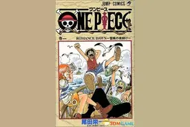 海贼王20周年福利！《海贼王》全系游戏PSstore优惠图片