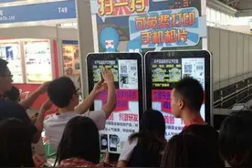 「提醒」微信照片打印机 免费没那么简单！图片