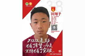超新星系列｜中国足协“2024奥运希望之星”(38)：所有未曾打败你的困难都会使你重生图片