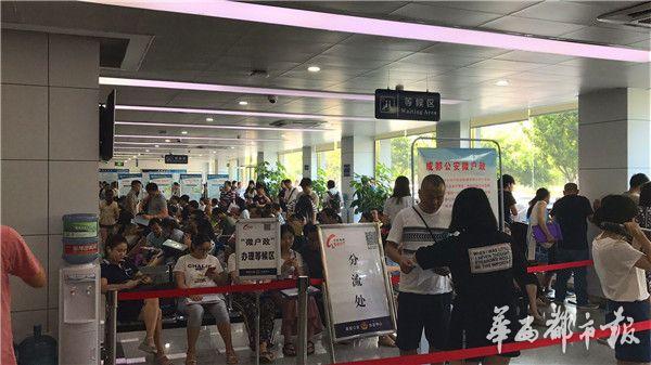 到成都高新区落户的请注意！高新公安户政办证中心25日业务号已发完