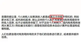 注意了！在新西兰不申请退税有可能被罚款！图片