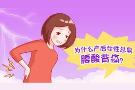 产后腰痛，试试蛙式四步扳法图片