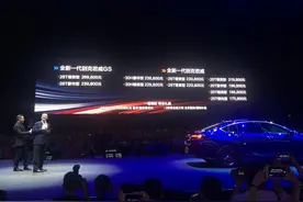 全新君威/君威GS上市，售价：17.58万元～26.98万元图片