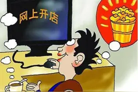 收钱就拉黑顾客 8种常见的网购诈骗请您看明白图片