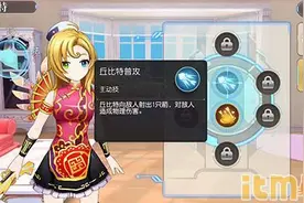 叛逆性百万亚瑟王丘比特好用吗 丘比特实用性分析图片