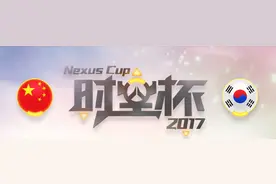 守望先锋时空杯中韩对抗，冠军竞猜活动图片