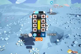 异星探险家怎么探险 异星探险家建入门攻略心得图片