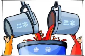 「TOP」河南本科二批开录！今明两天模拟投档，27日开始正式投档，关于录取这些你应该知道！图片