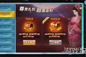 剑侠情缘手游新手初期发展剖析 新手如何养成图片