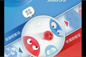 红蓝大作战2怎么玩 红蓝大作战2玩法技巧分享图片
