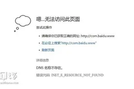 解惑：哪些错误是用HTTP状态码表示的图片