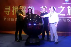 茅台酱香酒明年目标100亿 入川牵手1919推大数据营销图片