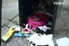 深圳90后单身母亲犯下弃婴罪，将初生女儿抛弃在垃圾桶！图片