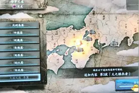 仁王dlc2义的后继者进不去解决方法 进不去游戏怎么办图片