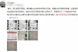 「调查」内蒙古集宁师范学院被指强制学生实训 “不实训不给发毕业证”？校方和企业这样回应……图片