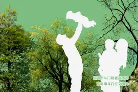 想换工作的赶紧看！珠海收入最高的职业出来了，你拖后腿了吗？图片