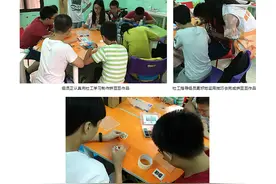 光塔家综-“拼出新创意”手工DIY拼豆豆兴趣小组成功开展图片