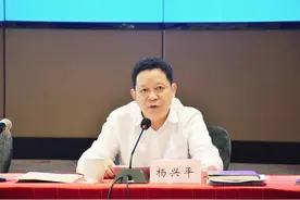 杨兴平出席省食品安全专家委员座谈会图片