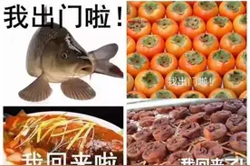 高温日+大暑！热到冒烟的天气要持续多久？还有这些地方停水停电……图片
