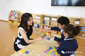 就是这么任性！通州这家幼儿园，三年只招72个孩子！图片
