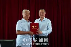 项城一高举行名誉校长聘任仪式图片