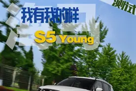 我有我的样 测试海马S5 Young 1.6L手动图片
