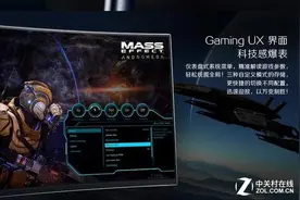 设置菜单黑科技 显示器的人性化之路图片