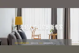 住范儿获数千万元A轮融资 华创资本领投图片