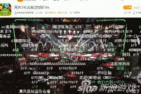 球球大作战619王者操作 塔坦杯巅峰操作引爆全场图片