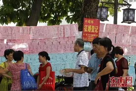 东南网事：“相亲价目表”刷屏 还能相信真爱吗图片