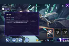 300大作战手游佐佐木怎么样 佐佐木详解图片