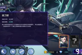 300大作战手游佐佐木怎么样 佐佐木详解图片