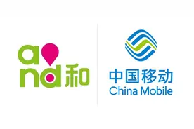 中国移动：部分国家和地区已经正式关闭 2G 网络图片