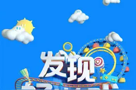 CJ2017：网红周边送不停《仙境传说RO》手游活动预告图片