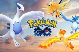 全球传说之门正式打开：Lugia和Articuno率先登场图片