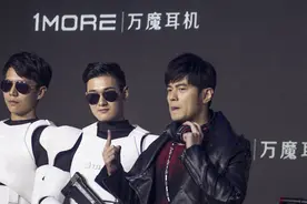 周杰伦代言 1More电竞头戴耳机发布图片