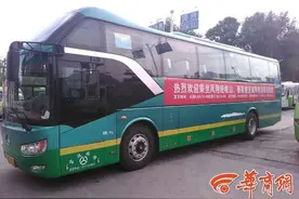 宝鸡亲注意啦！4县区开通直达咸阳机场大巴 每日对开两趟图片