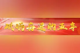 新医改构建健康中国：“健康红利”多起来图片