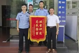 七星：男子吸毒被查获，爽快招认另有隐情图片