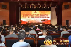 德阳市住建局开展身边先进典型“两学一做”党课报告会图片