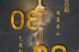 英雄乱世聚义《轩辕剑之汉之云》少年意气为家国图片