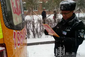 全省道德模范曹文玉：敬业奉献绥化城区交通“守护神”图片