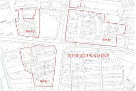 西河街危旧房改造项目今起签约，高塘四村危旧房改造意愿征询高票通过图片