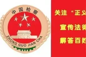「庆八一」血染的风采——怀念战友黄胄图片