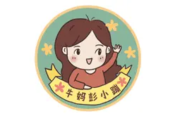 贴纸绘本游戏书，2400多张贴纸！& 糖猫电话手表，拍照视频五重定位随时联系 & 物理防晒霜，连续三年EWG评分最高的防晒霜图片