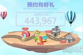打造最强卡组疯狂碰碰车 黑科技系统曝光图片